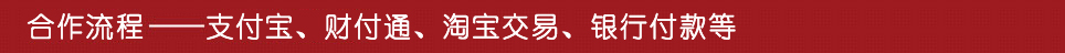 软文营销 天幕数据-新闻软文发稿平台80000+新闻媒体资源,2元起发10分钟收录!-深圳市云逸电子商务有限公司 软文代写 软文代发