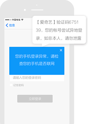 天幕数据-新闻软文发稿平台80000+新闻媒体资源,2元起发10分钟收录!-深圳市云逸电子商务有限公司平台短信推广案例