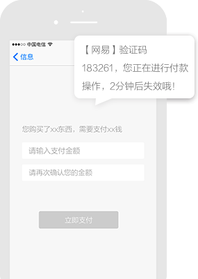 天幕数据-新闻软文发稿平台80000+新闻媒体资源,2元起发10分钟收录!-深圳市云逸电子商务有限公司平台短信推广案例