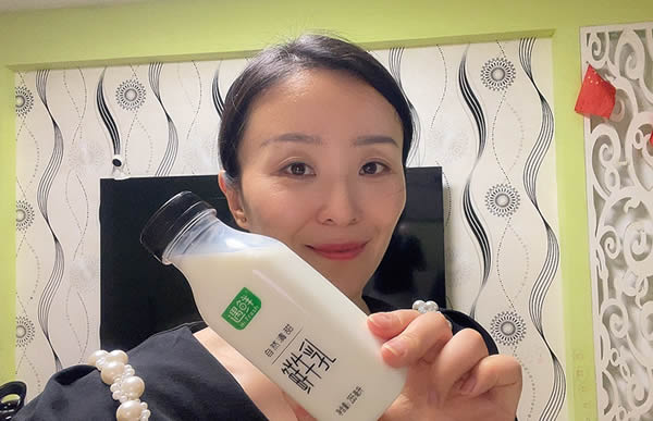 若水抖音鲜牛奶广告 若水抖音鲜牛奶广告