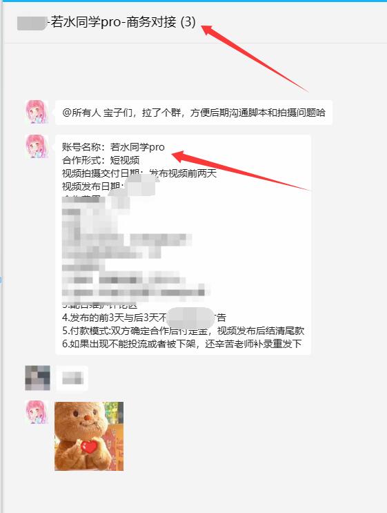 白酒客户短视频广告投放 白酒客户短视频广告投放